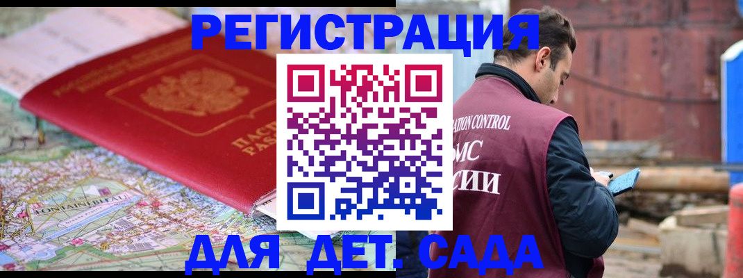 прописка для военкомата в Североуральске