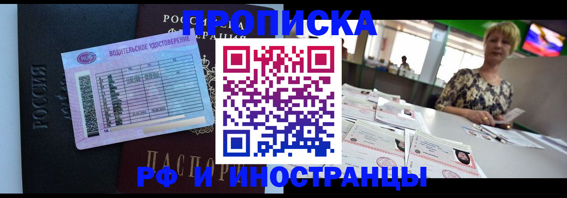 миграционный учет в Североуральске